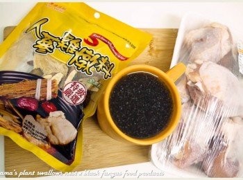 step1: 準備黑木耳養生露、雞腿與人蔘雞燉料包等料理<span class="group_1">食材</span>。