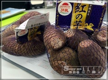 step2: 1) 蒸熟紫薯去皮用义义碎，加入砂糖、牛油及小許淡忌廉，如太濕可加小許澄麵，有黏合作用.