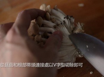step5: 接著將蕈菇剝兩瓣後，從根部用v字型的方式切除蒂頭，並下鍋炒至出水。