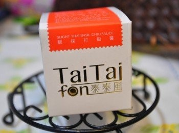 step1: 【泰泰風打拋醬】精緻的包裝盒，很像化妝品的質感，讓人驚艷~