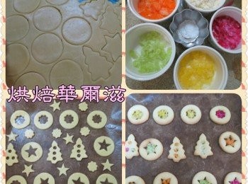 step2: 烤箱預熱170度
 壓膜及中心點也壓空,放烤盤上
 入爐烤5-7分,拿出把糖果碎填在中間空格處