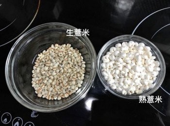 step2: 燒滾水，放入所有材料煮滾，蓋上煲蓋。