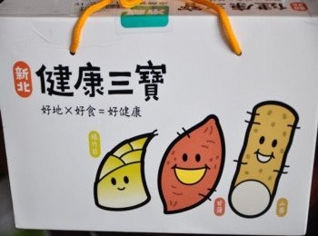 step8: 新北健康三寶的活動網址(http://healthy-fresh.vl.com.tw/)