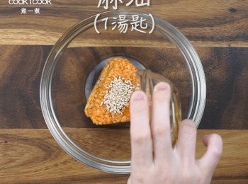 step3: 加入1湯匙麻油