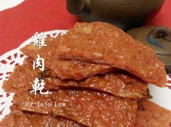 step5: （Jojo Low細細語：
在亞洲熱帶國家的朋友，步驟3可以放在陽光下曬3～4小時至幹透，再剪成方片。以210度烤至熟透。這方式會有另一番滋味。

在國外的朋友同樣可以做到亞洲的口味，在步驟4將時間減少5分鐘，用Gril的方式Gril 2～3分鐘即可。）
