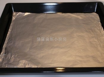 step2: 焗盤鋪上鍚紙，掃上薄油