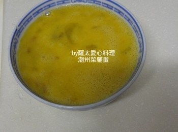 step3: 加入雞蛋拌匀。