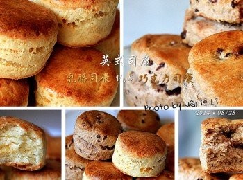 step9: 《乳酪司康》濃郁的起士與乳酪香氣迷漫在嘴裡
實在是一種很貴婦般的享受

《巧克力司康》則是可可混著巧克力屑的咀嚼
達到對於低落心情的美好療癒
更是舒緩了悶熱天氣所帶來就要爆炸的情緒

配上一杯上好的紅茶、奶茶、或咖啡
會是非常美妙的一種享受喔！！