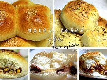 step9: 簡單又美味的小餐包出爐囉！

《蔓越莓起司小餐包》
濃郁的起司中帶點蔓越莓的微酸
是一款好吃的甜麵包。

《鮪魚玉米小餐包》
夾著濃郁的鮪魚香氣
還有玉米粒帶來甜甜的噗滋噗滋口感
表面上裝飾的沙拉與義大利香料
更增添一縷豐富的滋味
就連麵包體也很綿軟 Q 彈
這款小餐包非常受家人喜愛喔！！