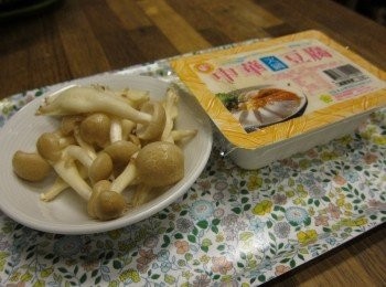 step4: 一種菇大致上的份量，燉煮厚會縮水