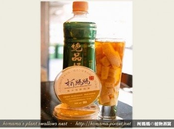 step4: 最後將味全絕品好茶(百年茶莊鑑賞茶)直接倒入杯中，也可添加蜂蜜來提升甜味！