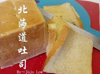 step7: 冷透後即可切片