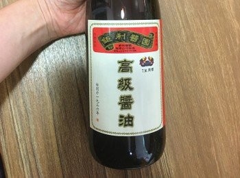 step7: 呢間經營超過半世紀的醬園，專門釀造調味醬油、豉油等等，豆香味濃，所以醬油用來做瑞士<a href="https://bit.ly/3zHU5V3" target="_blank" data-keyword="雞翼" class="guide-link"><strong>雞翼</strong></a> <span style="display:inline-block;vertical-align:middle;margin-top:-3px;color:initial;border-radius:3px;padding:2px 3px;font-size:12px;line-height:14px;background:#87d300;color:#fff;">即買</span> 一流，夠濃夠色夠味，連蘇絲黃都曾經推介過。 平時要灣仔鵝頸橋鉅利醬園店先買到，點知係我樓下家雜貨店有得買，真係開心到發瘋！用咗佢唔會買其他產品。