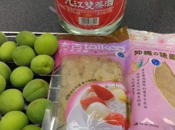 step1: 先將青梅用鹽水浸半小時再洗擦表面。