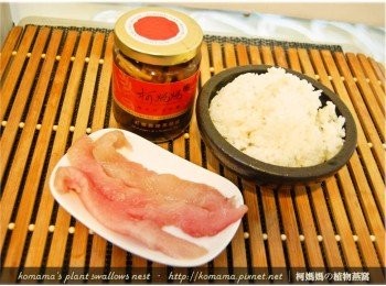 step1: 事先準備紅椒麻黑菇醬、虱目魚菲力與白飯等<span class="group_1">食材</span>。