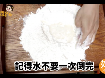 step5: 倒入水100g（慢慢加入適量的水即可）