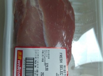 step2: <a href="https://bit.ly/3ANJVUp" target="_blank" data-keyword="豬展" class="guide-link"><strong>豬展</strong></a> <span style="display:inline-block;vertical-align:middle;margin-top:-3px;color:initial;border-radius:3px;padding:2px 3px;font-size:12px;line-height:14px;background:#87d300;color:#fff;">即買</span> 斬件後汆水。