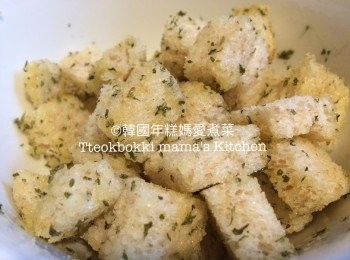 step1: 把焗爐預熱至170C。
將兩片麵包切粒後，與適量parsley、鹽和3湯匙橄欖油輕輕一起拌勻。