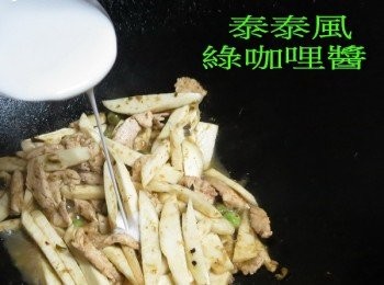 step8: 加一大匙椰漿