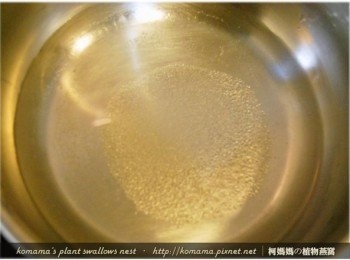 step3: 另取一鍋具，把水與糖放入後，加熱製作成甜湯底。