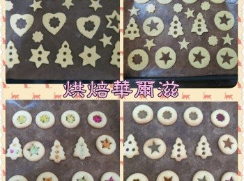 step3: 再入爐烤至糖融化即拿出
 在烤盤上先勿動等糖果凝固再移至烤架放涼再密封或包裝即完成囉~~