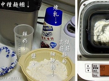step3: 《製作主麵糰》

將無鹽奶油以外的所有材料全放進麵包機
和裡面已經發酵好的中種麵糰放一起
以 Mode30 《烏龍麵麵糰模式》攪打成主麵糰
機器一共只打 15分鐘 就結束了