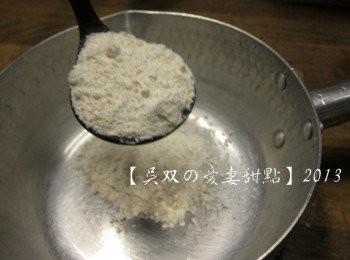 step1: 鬆餅粉四匙