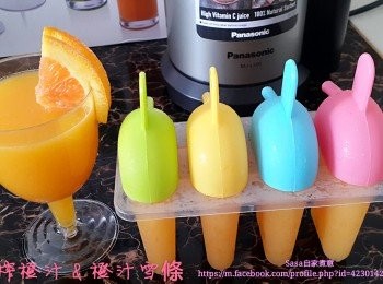 step4: 如果橙汁未飲曬，仲可以倒入雪條模急凍6小時就可以食到自家製無添加橙汁雪條