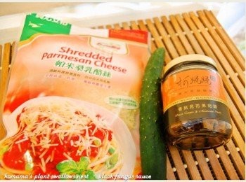 step1: 事先準備香菇昆布黑菇醬、小黃瓜與乳酪絲等料理<span class="group_1">食材</span>。