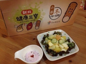 step3: 將沙拉菜菜伴勻