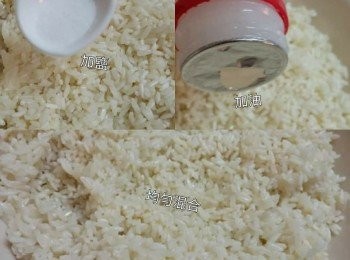 step3: 倒去水份，加入少許鹽同油，攪一攪。
 直至均勻（以防啲飯黏埋一舊舊）。