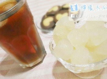 step8: 檸檬冬瓜茶　完成