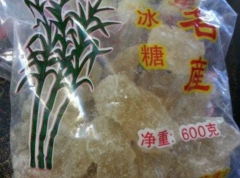 step6: 熄火加冰糖。