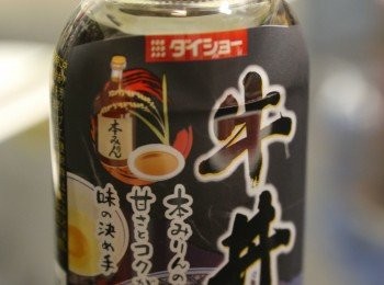 step5: 此醬汁在各大超市可以買到