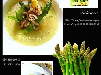 step2: 倒入蔬菜湯或清雞湯，湯份量要足夠剛好浸過蘆筍表面，繼續用中火煮5分鐘，直到蘆筍軟身。