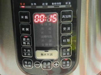 step5: 選擇雞肉的功能, 設定等待15分鐘，短短的15分鐘就可以讓雞肉軟嫩，讓難煮的糙米輕易煮爛!