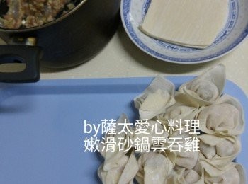 step2: 雲吞先煮熟，再放入雞湯中，因雲吞皮有淀粉， 容易另湯變糊。加鹽調味即可享用。