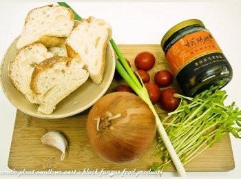 step1: 準備香菇昆布黑菇醬、青蔥、洋蔥、法國麵包、小番茄與豌豆嬰等<span class="group_1">食材</span>。