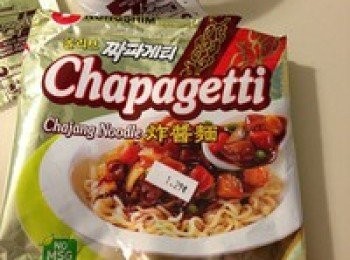 step1: 準備好這款韓式炸醬麵，內有蔬菜包