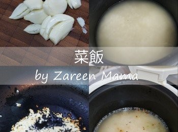 step1: 先準備飯。 先洗米，再用雞湯取代水，做米水嘅份量。
蒜頭剁碎，用油爆香，一半分量加入米，開始煲飯。