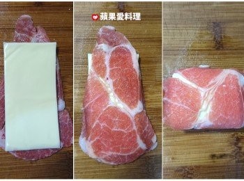 step3: 做起司小豬排：依序將豬肉片、起司、豬肉片疊在一起，捲起來。