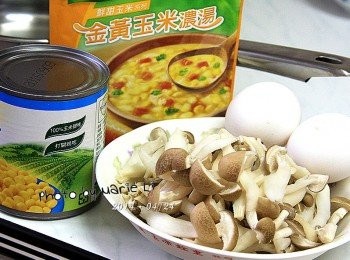 step4: 一個小時等待的時間我們先來煮一鍋濃湯吧！

準備<span class="group_1">食材</span>：

市售濃湯調理包、玉米罐頭、袖珍菇、雞蛋

※ 視個人習慣與需求準備