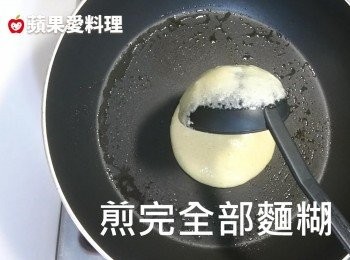 step9: 繼續用「大湯勺」挖取麵糊，放入鍋裡慢煎（不用另外刷油）。煎完全部麵糊。