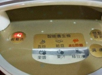 step6: 再按"輕鬆洗" 至適當濃度後，便成西蘭花濃湯。最後加入鹽和即磨黑胡椒碎調味即可。