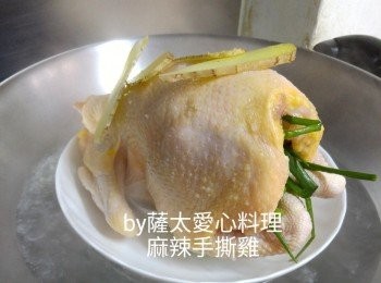 step1: 雞洗乾淨，用薑汁酒搽均雞肉外。硽半小時。雞腔内㩙入薑及葱。背上放幾片薑。