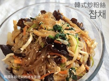 step16: 灑上芝麻作裝飾，完成。