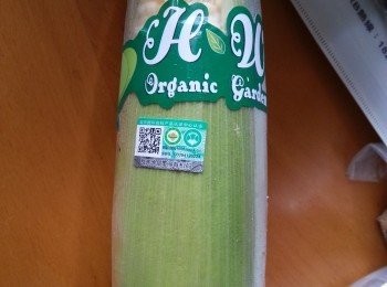 step3: 準備有機粟米