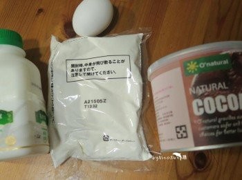 step1: 市售鬆餅粉.雞蛋.鮮奶.無糖可可粉