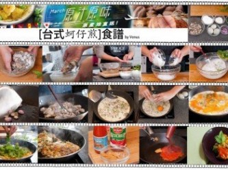 step10: 至於甜麵醬，材料是白麵鼓、甜辣醬、茄汁、糖、 芡水、檸檬汁。 把它們煮滾便成！