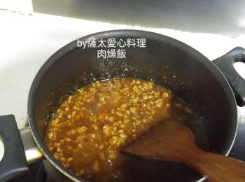 step3: 细火燜20分鐘至汁收稠，試味即可。